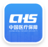 廣東醫(yī)保服務平臺（新招采子系統）
